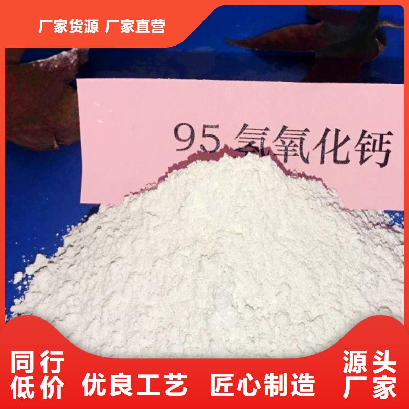 氢氧化钙熟石灰源头厂家供应