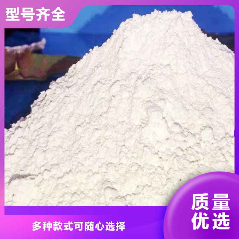 氢氧化钙熟石灰源头厂家供应