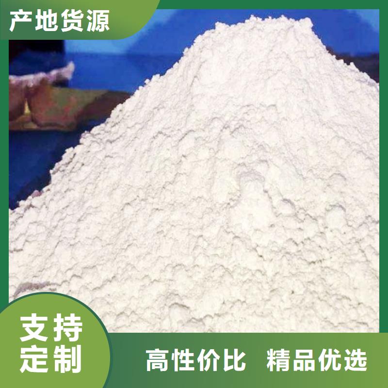 氢氧化钙氢氧化钙灰钙粉设备齐全支持定制