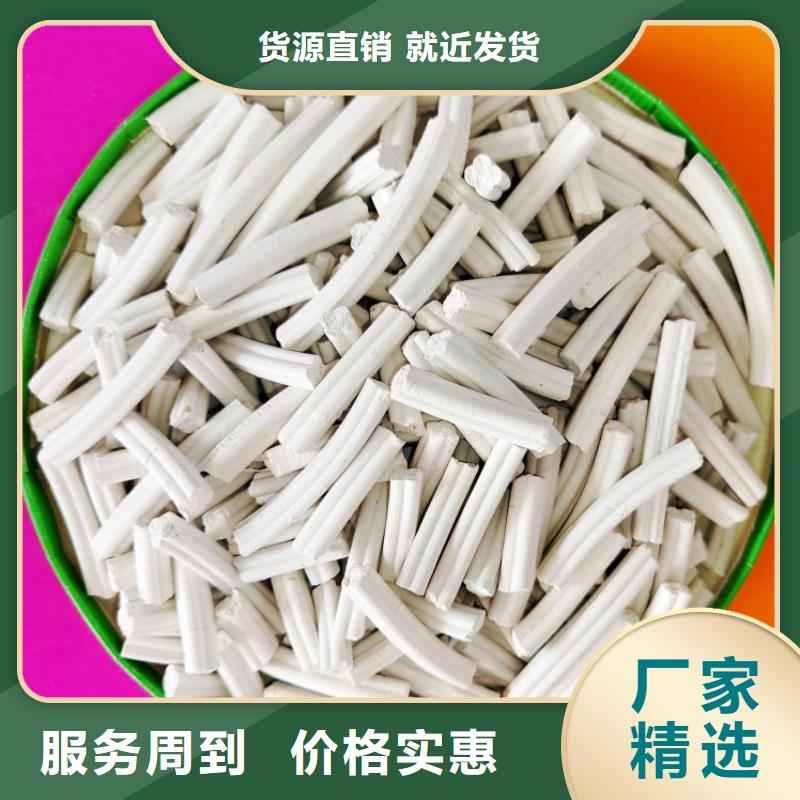 氢氧化钙氢氧化钙批发精心