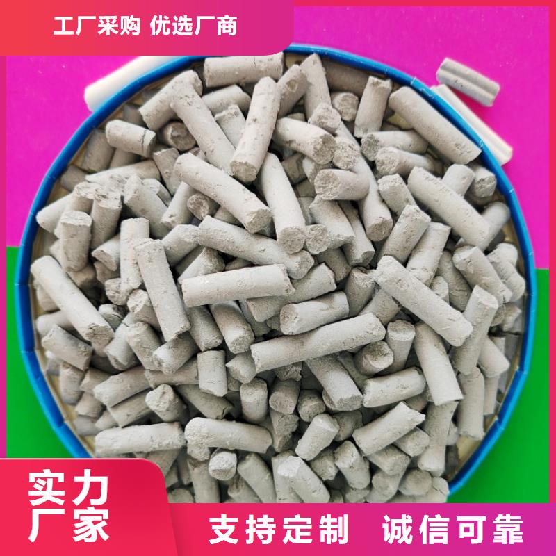 氢氧化钙_白灰块价格商家直供