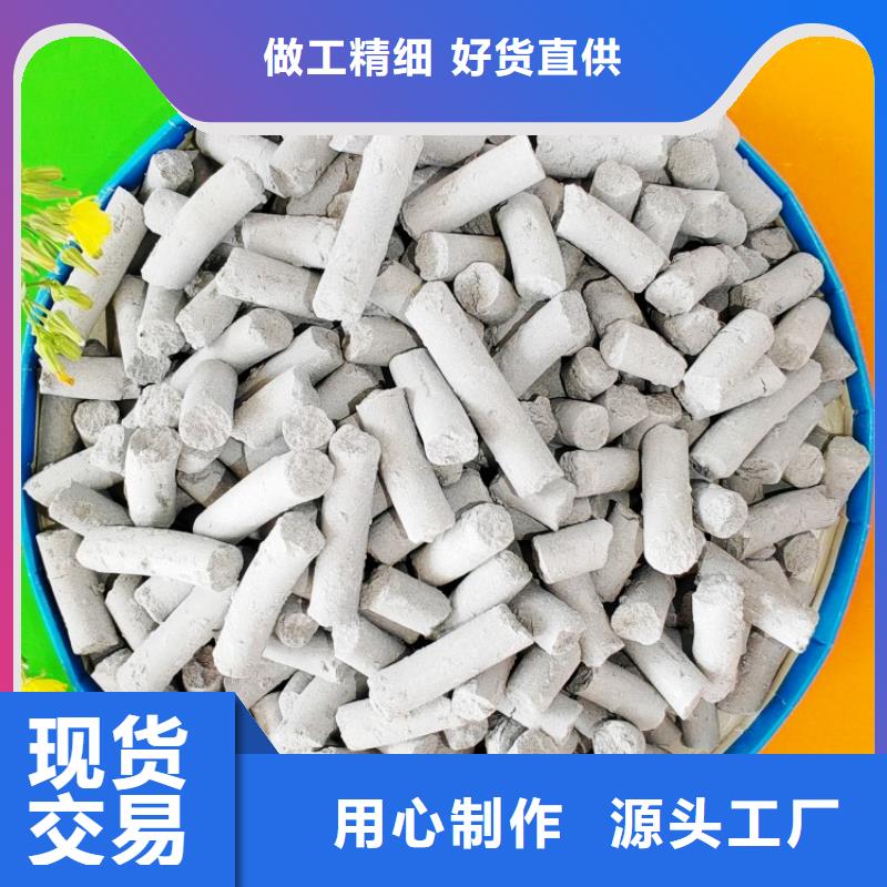 氢氧化钙厂家现货供应
