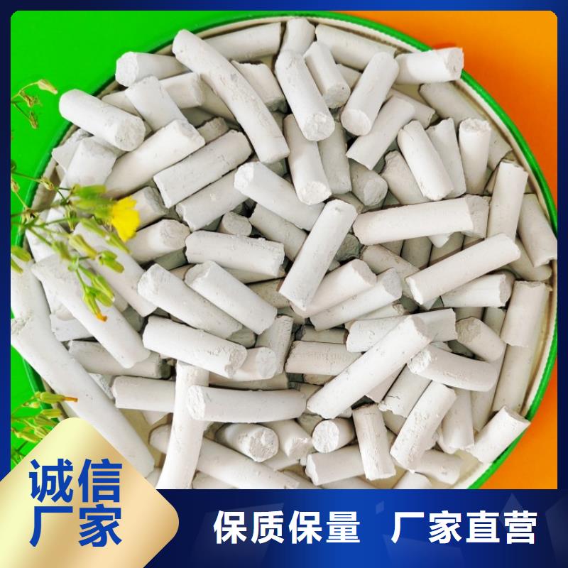 氢氧化钙优质货源