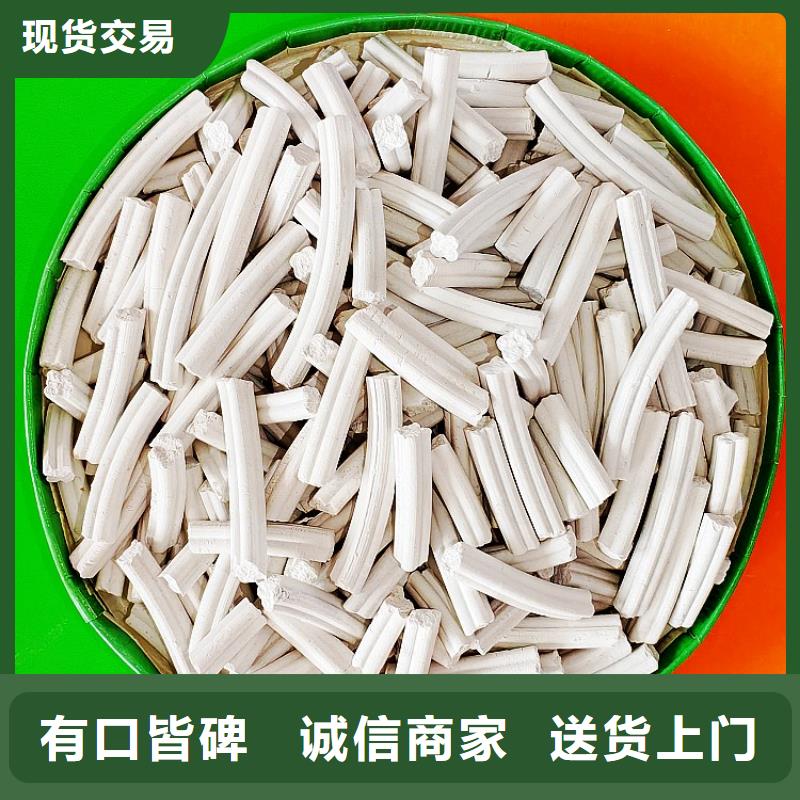 氢氧化钙_白灰块价格商家直供