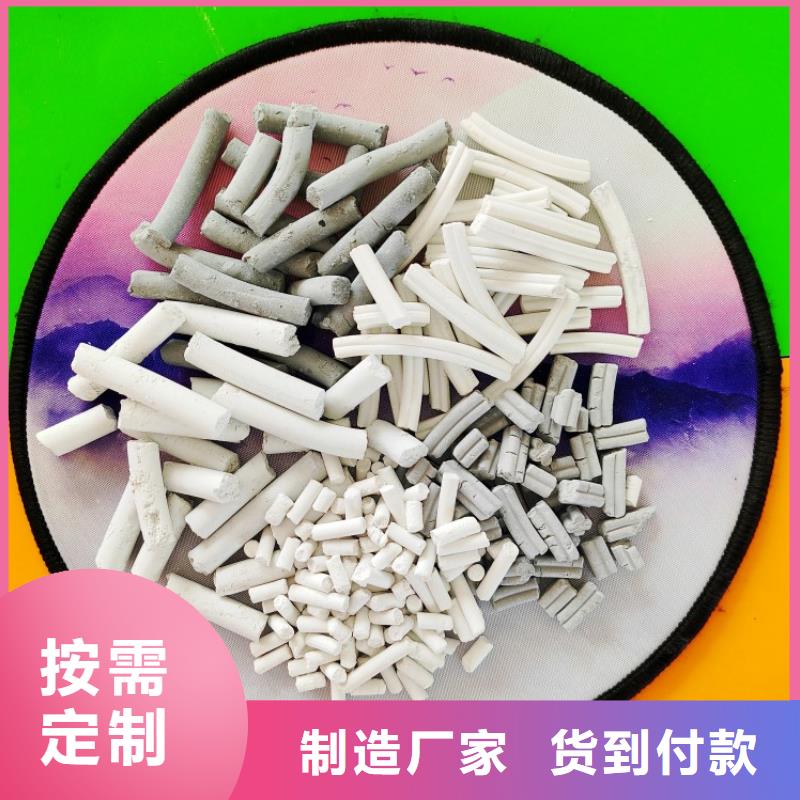 氢氧化钙精品选购