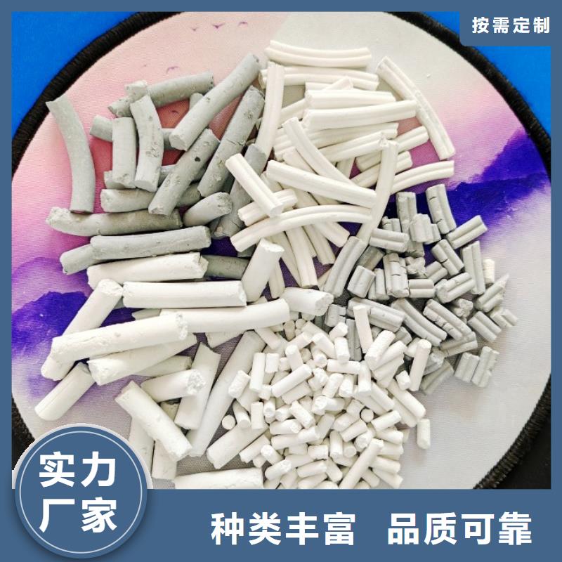  氢氧化钙精致工艺