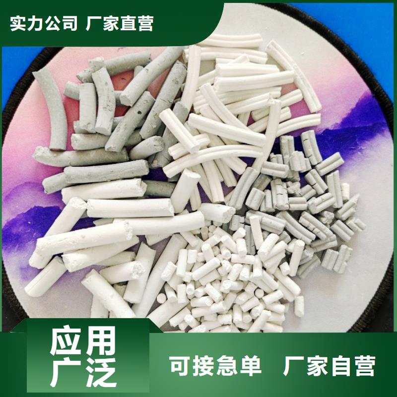  氢氧化钙批发供应