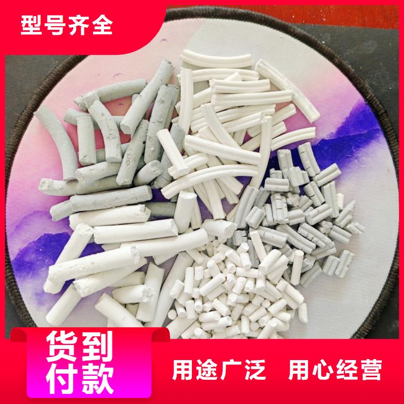 氢氧化钙厂家直销大量现货