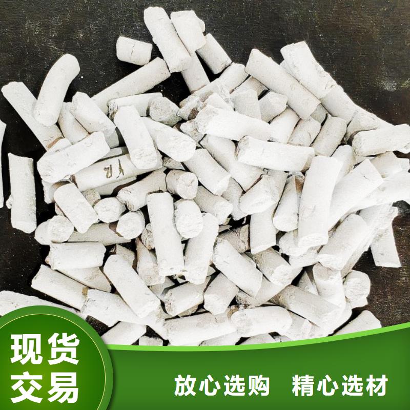 氢氧化钙厂家直销大量现货