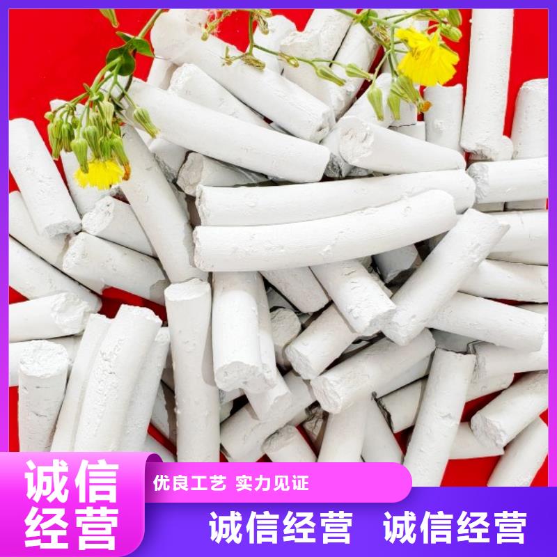  氢氧化钙欢迎来电询价