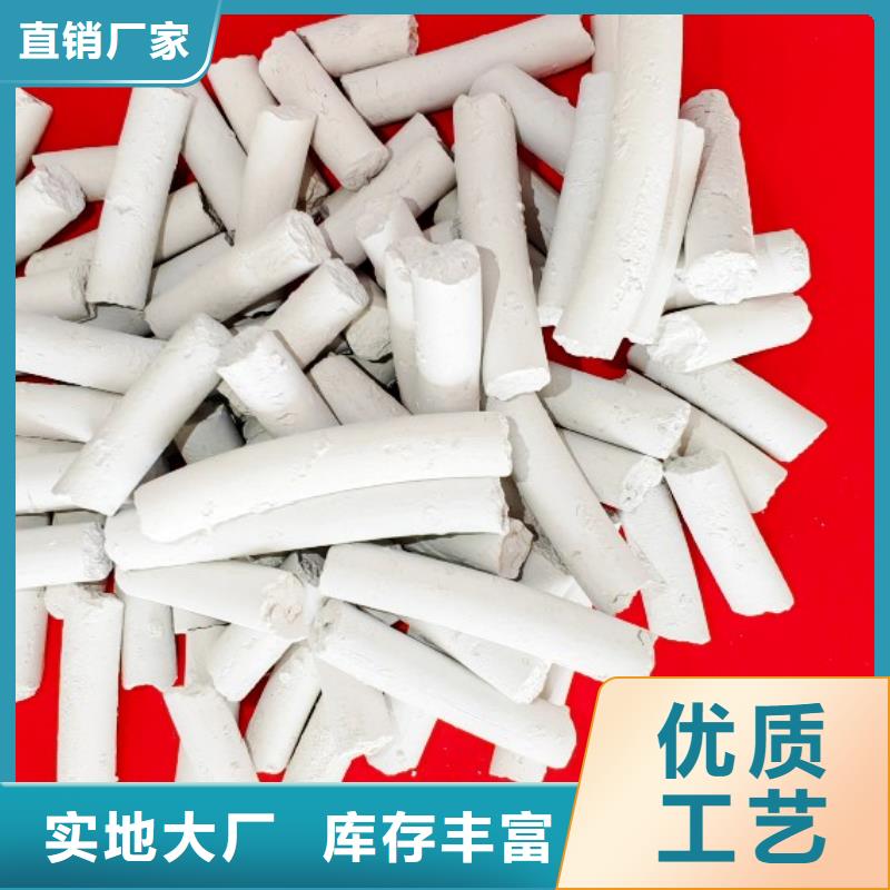 氢氧化钙现货充裕