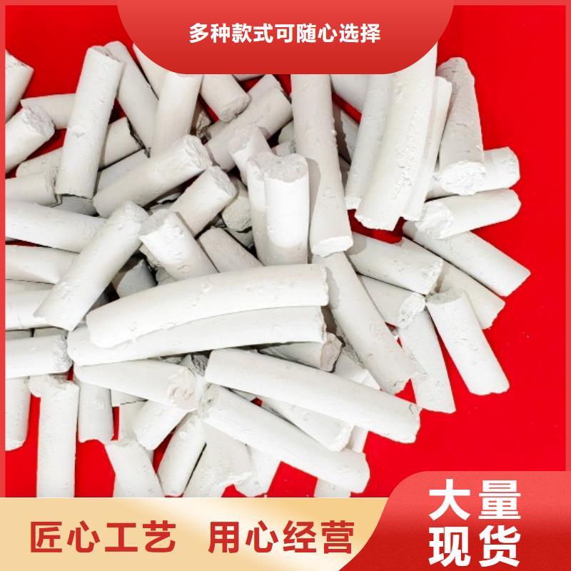 【氢氧化钙灰钙粉型号齐全】