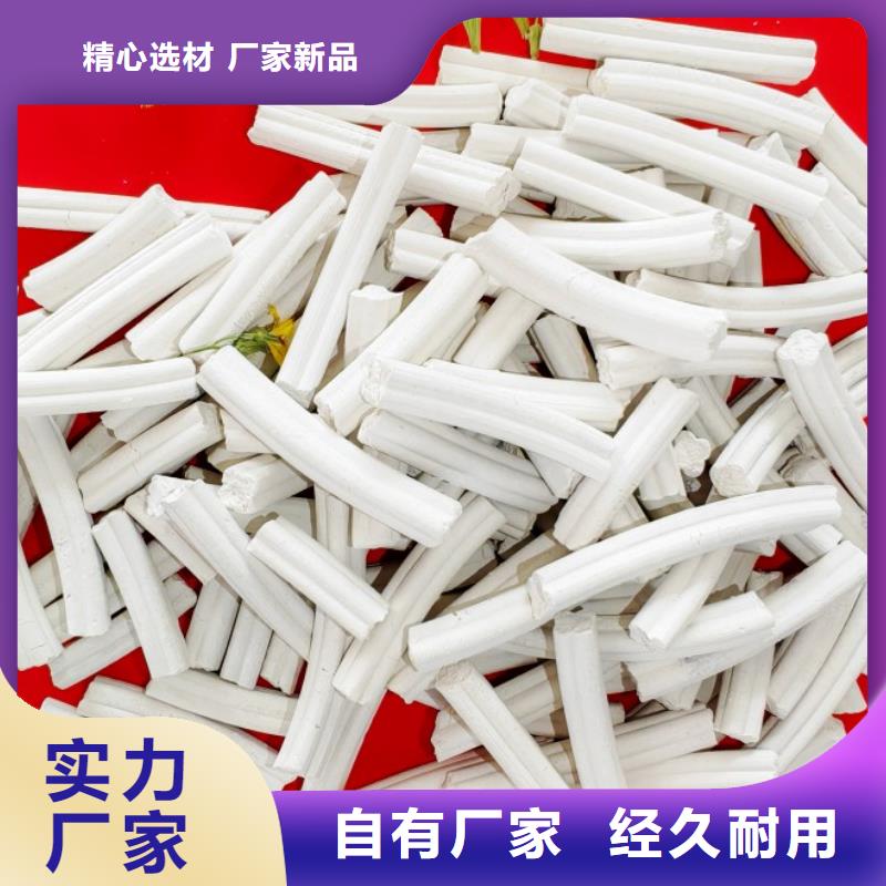 氢氧化钙出货及时