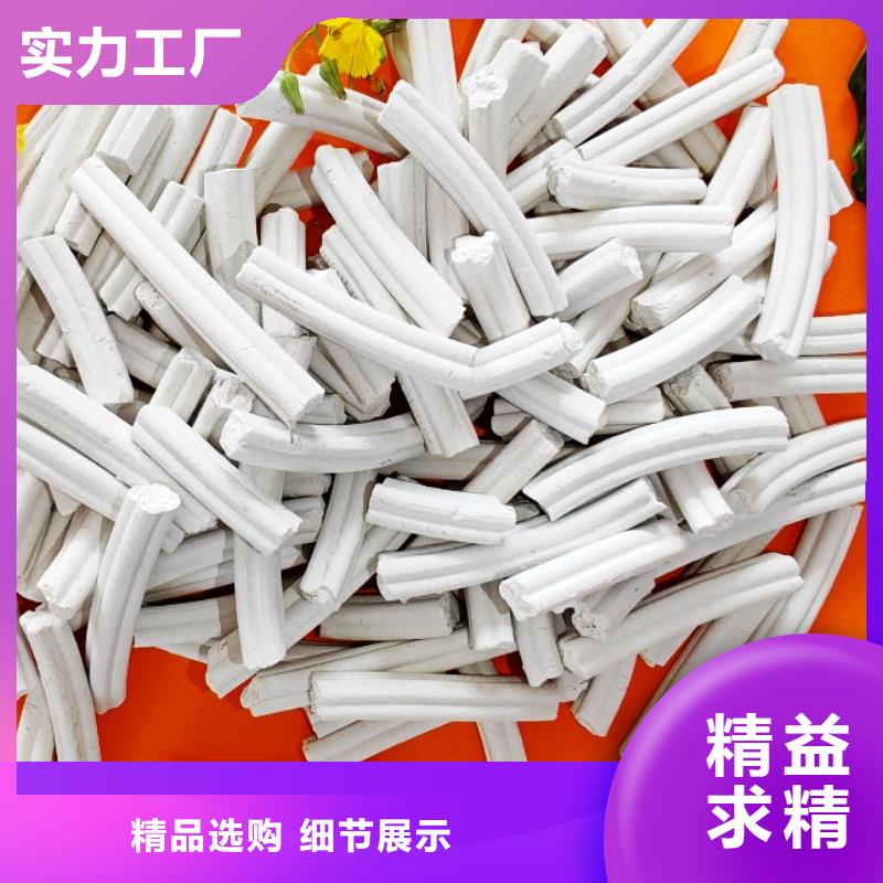 氢氧化钙熟石灰源头厂家供应