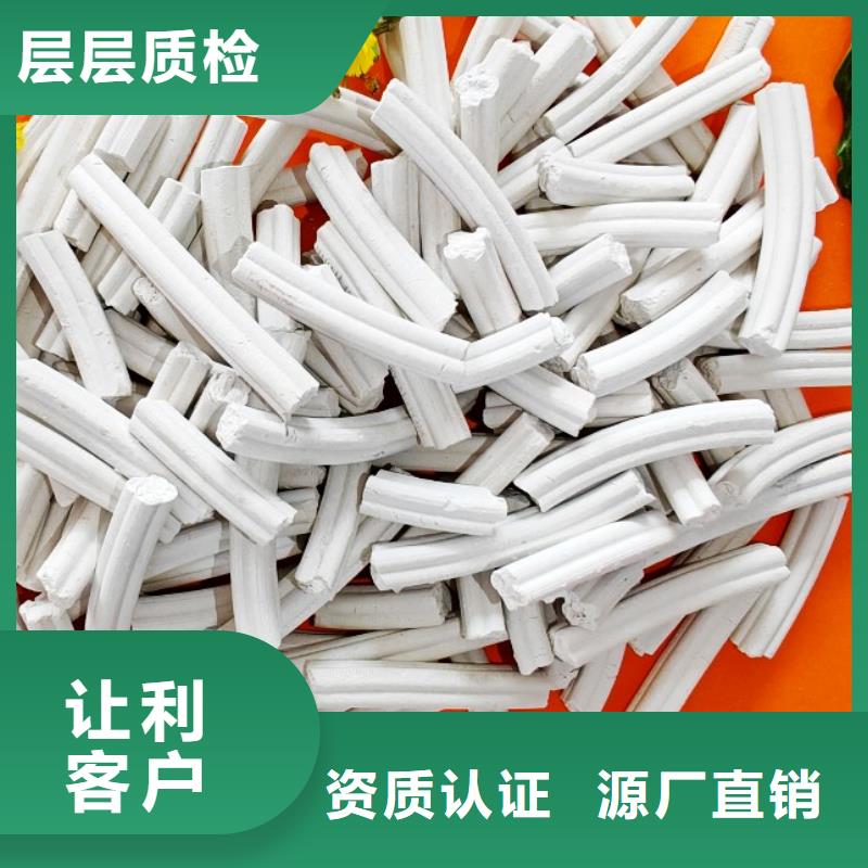 氢氧化钙_消石灰批发优质材料厂家直销