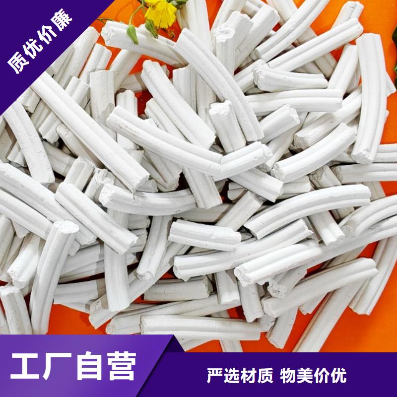 氢氧化钙定制不额外收费