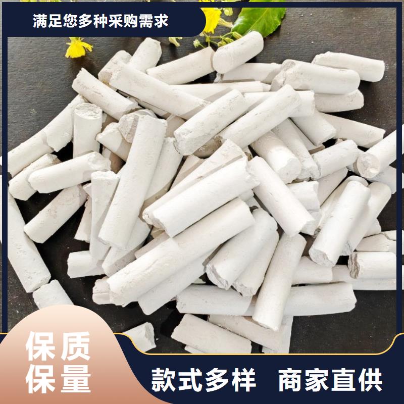 氢氧化钙用的放心