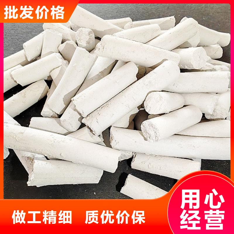 氢氧化钙熟石灰脱硫剂满足客户所需