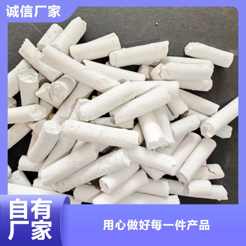 【氢氧化钙氢氧化钙厂家多种场景适用】