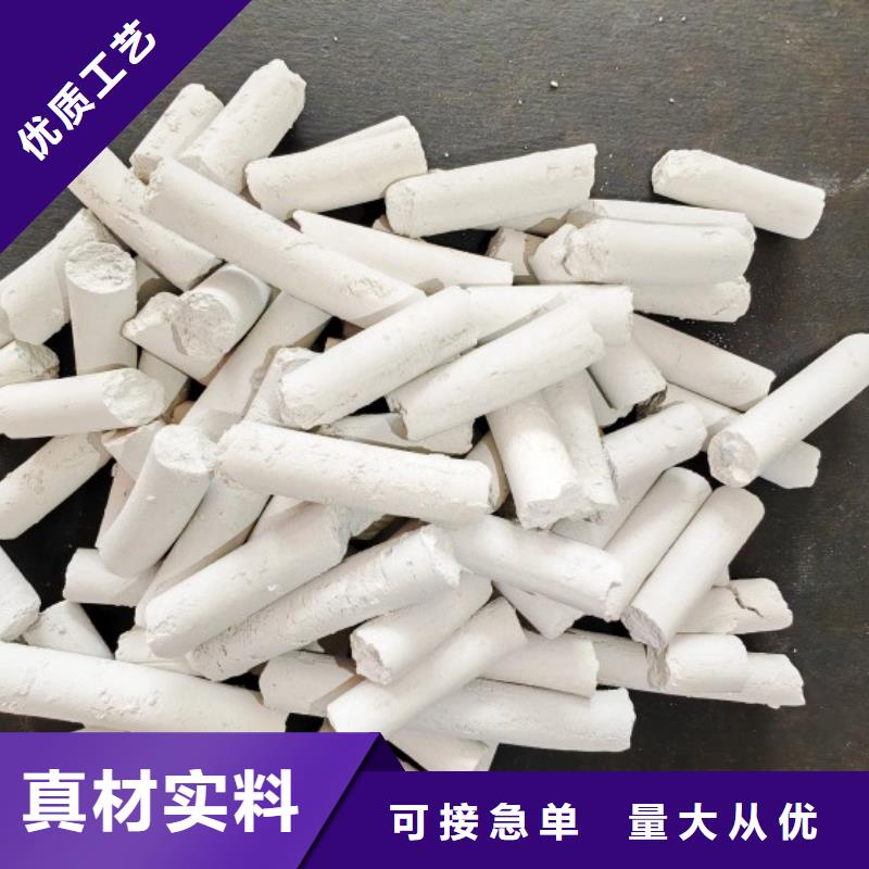 氢氧化钙白灰块氧化钙生产厂家拒绝中间商