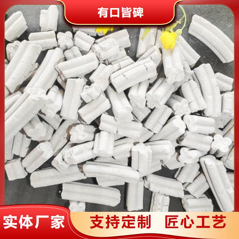 氢氧化钙口碑好实力强