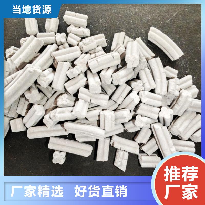  氢氧化钙专业生产品质保证