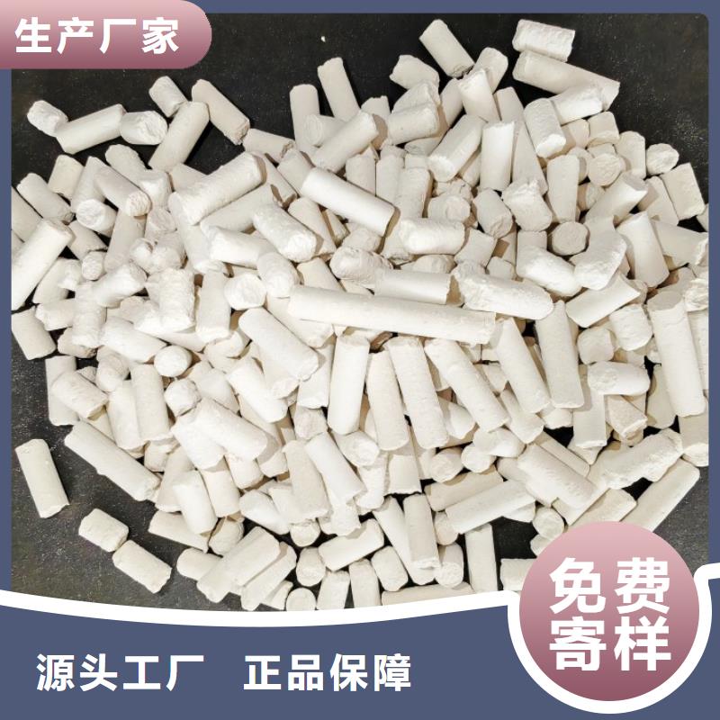 氢氧化钙氧化钙厂生产经验丰富