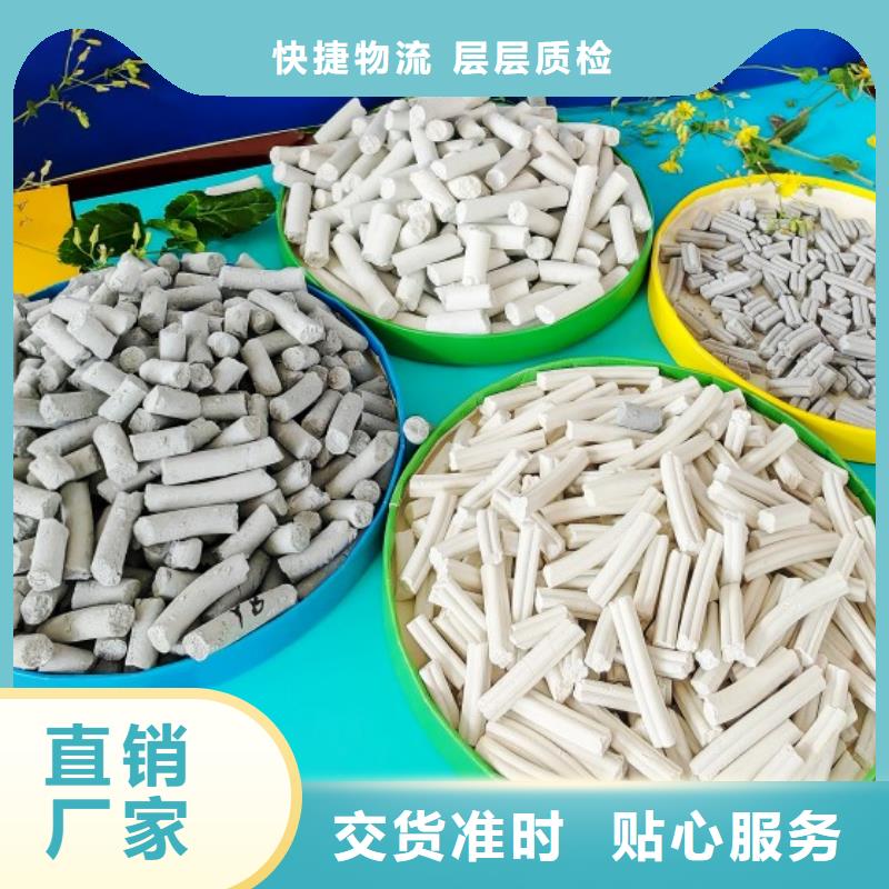 氢氧化钙氢氧化钙批发精心