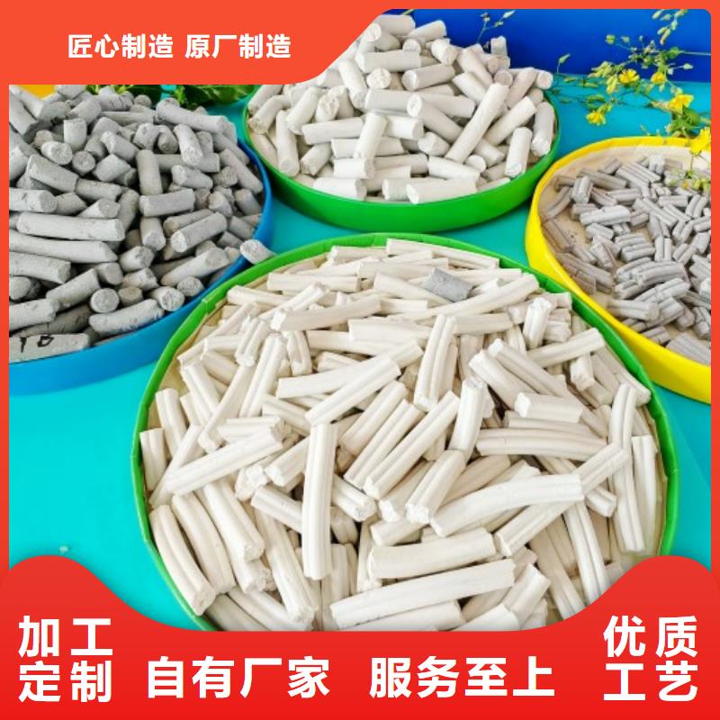  氢氧化钙厂家直销值得选择