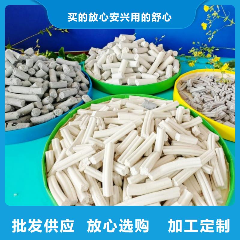 氢氧化钙定制不额外收费