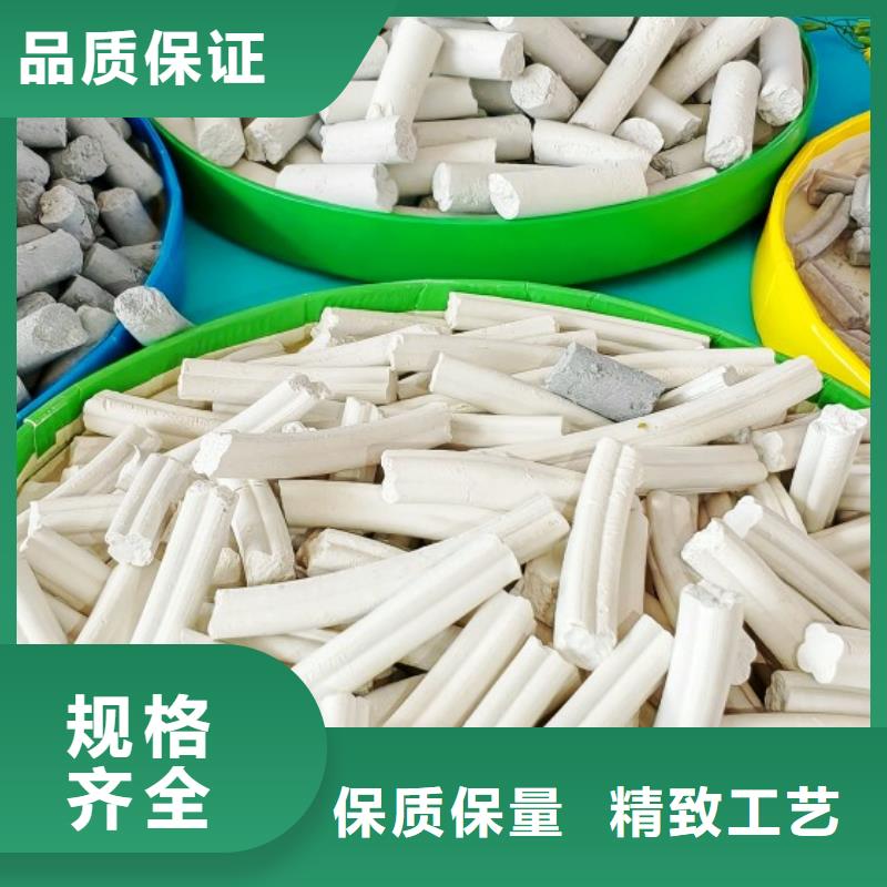 氢氧化钙用品质说话