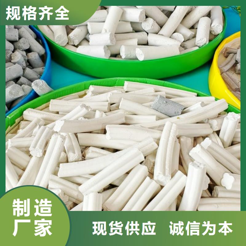 氢氧化钙_白灰块价格商家直供