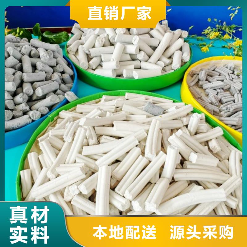 氢氧化钙质量检测