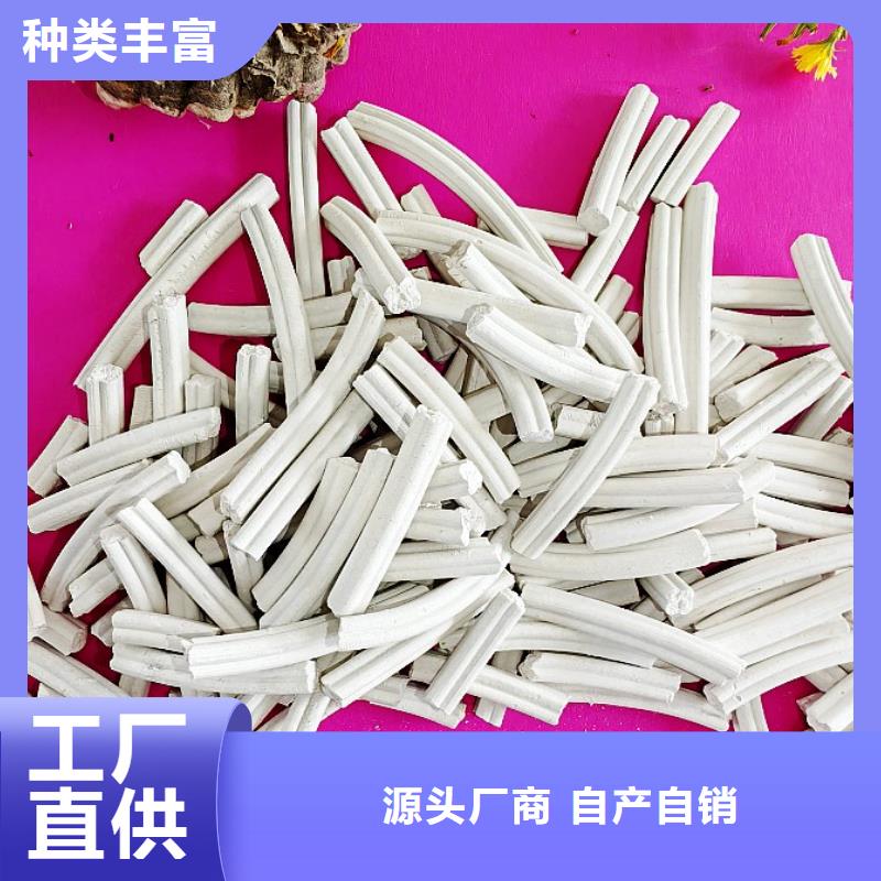  氢氧化钙高性价比