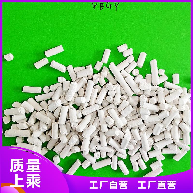 【氢氧化钙-氢氧化钙氧化钙专注生产N年】