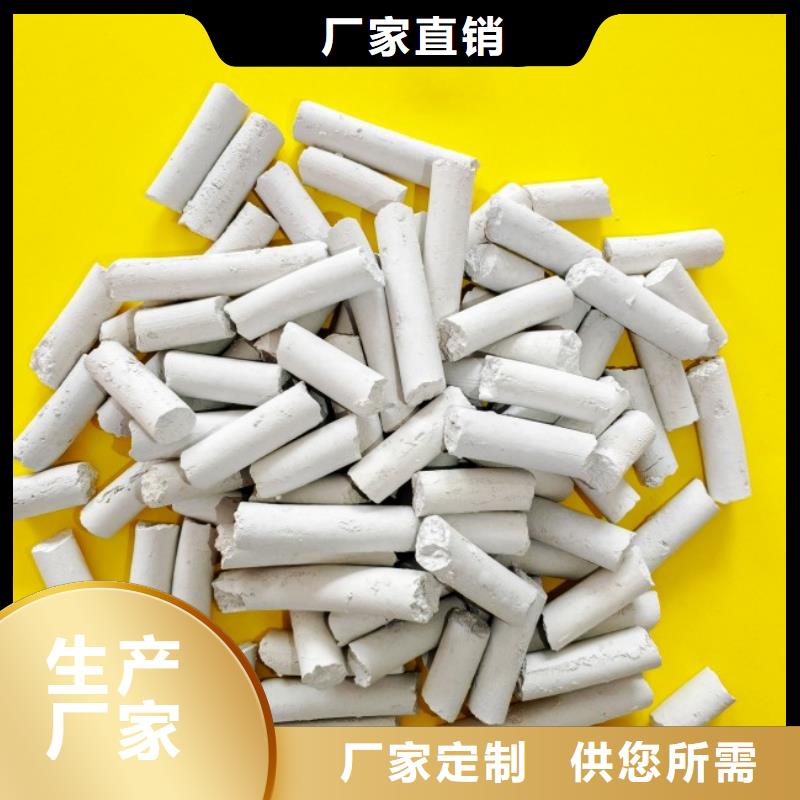 氢氧化钙敢与同行比服务