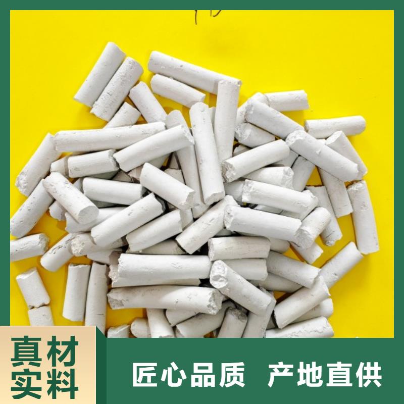 氢氧化钙物流配货上门