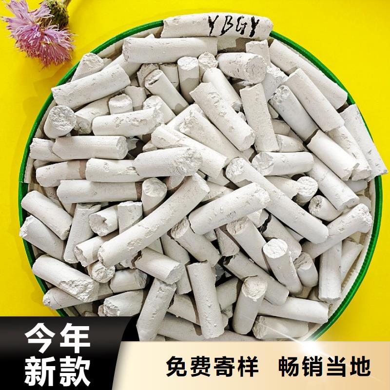 氢氧化钙氢氧化钙批发精心