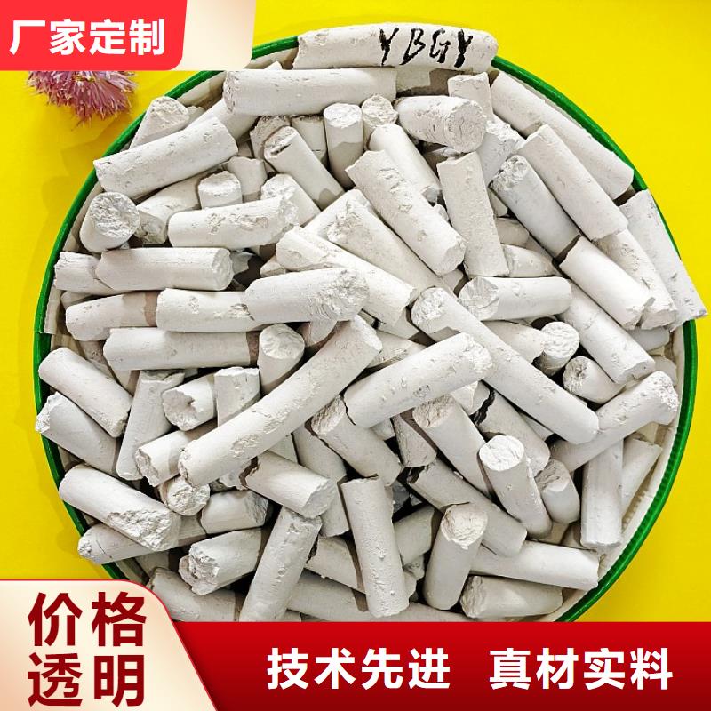 氢氧化钙氢氧化钙灰钙粉设备齐全支持定制