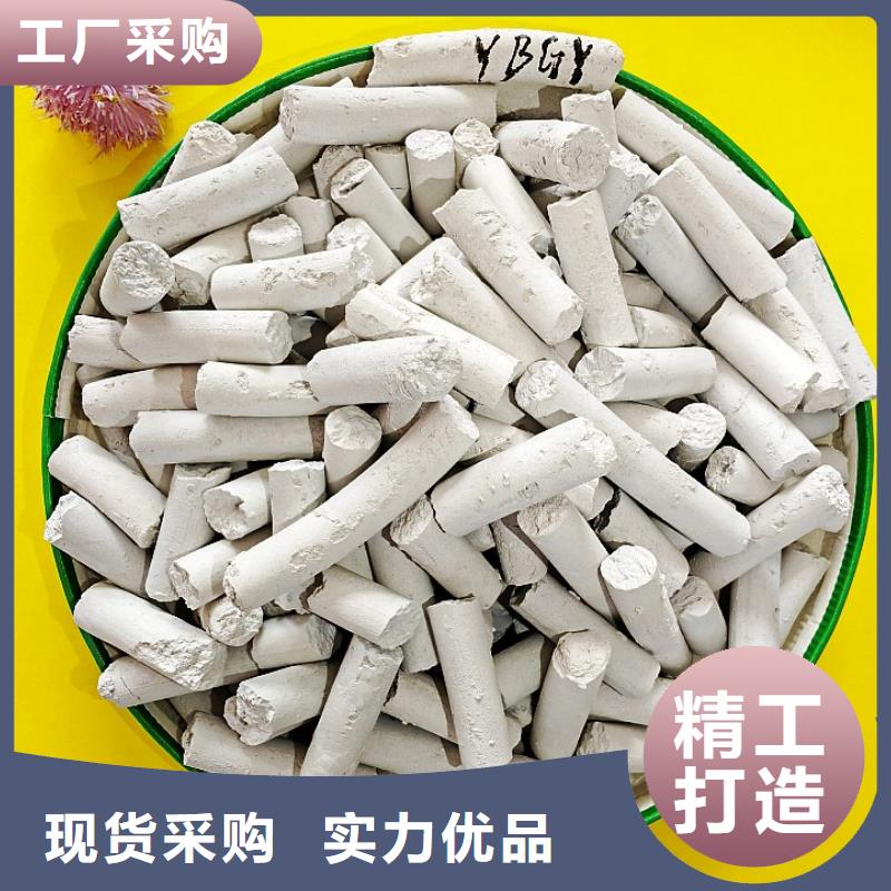 氢氧化钙批发供应