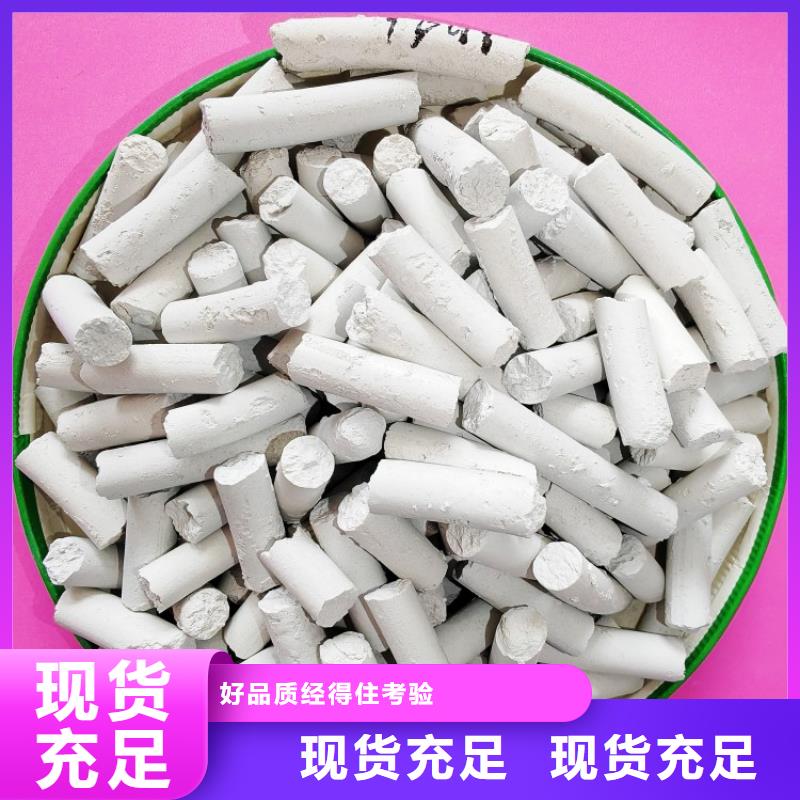 氢氧化钙一手价格