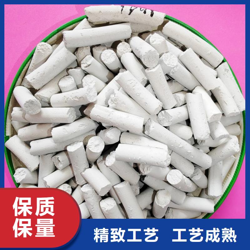 氢氧化钙保障