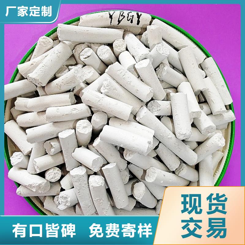 氢氧化钙长期供应