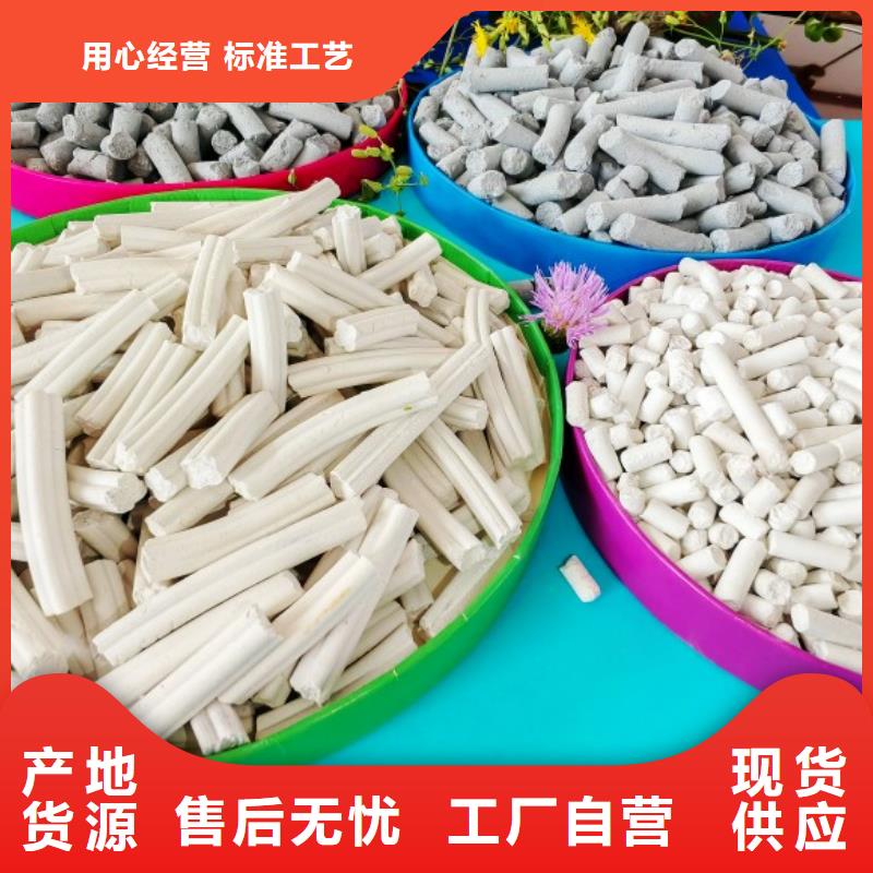 氢氧化钙厂家直销大量现货