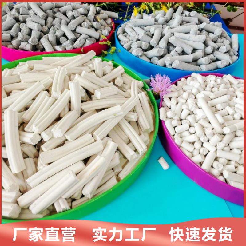 氢氧化钙供应白灰块厂家自营