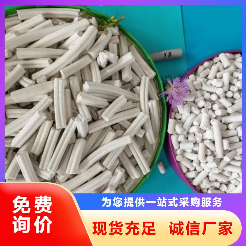 氢氧化钙氧化钙价格合作共赢