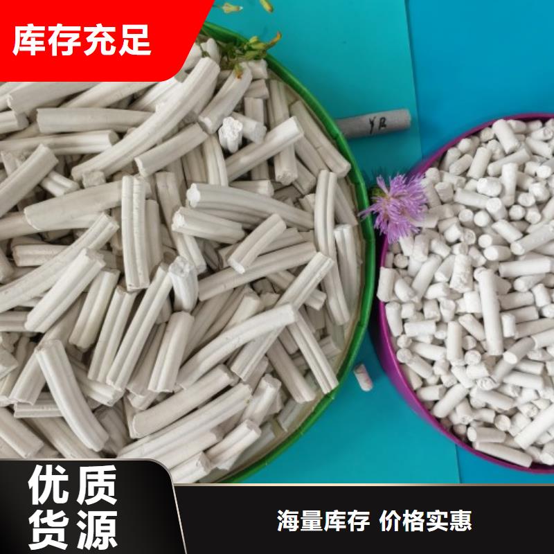 氢氧化钙信誉至上