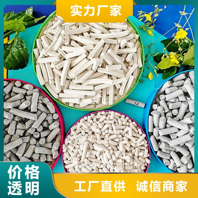氢氧化钙白灰块氧化钙供货商懂您所需