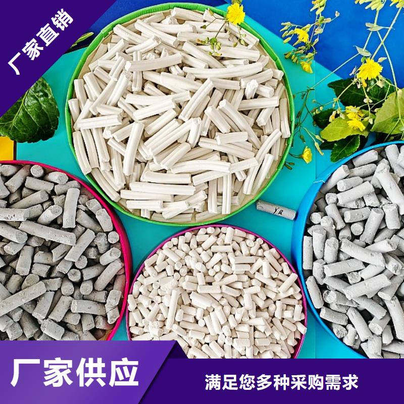 氢氧化钙【脱硫剂】性能稳定