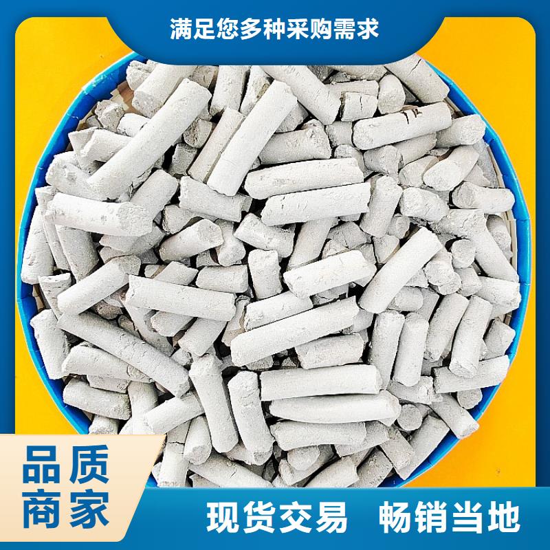 氢氧化钙 消石灰销售价格有优势